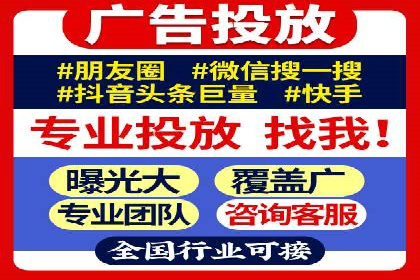 百度竞价广告收费案例：如何做到低成本高转化